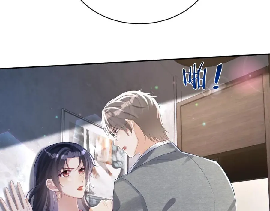 第44话 本性暴露86