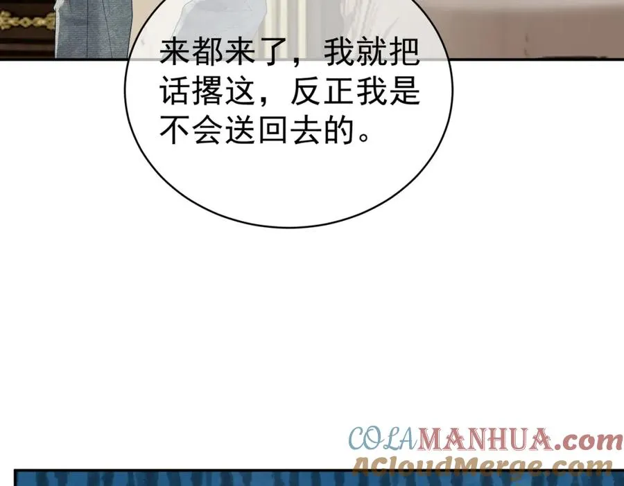 第63话 五岁小霸总88
