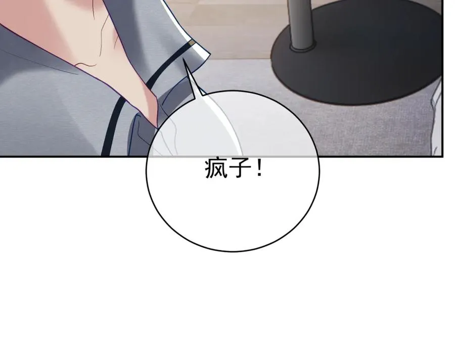 第61话 断子绝孙！91