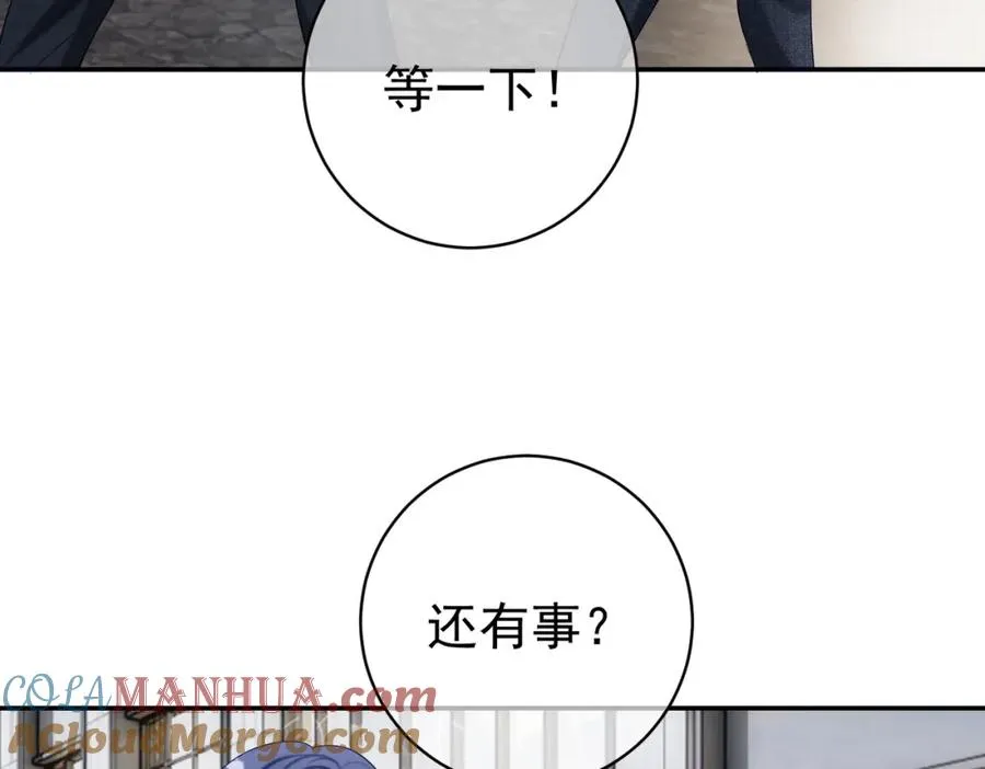 第57话 大姐大的风范96