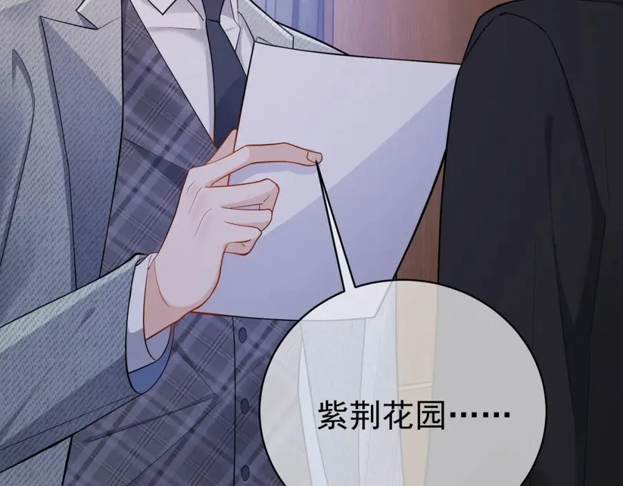 第4话：天才萌宝101