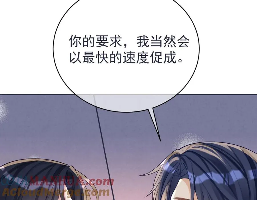 第59话 我大家超腻害16