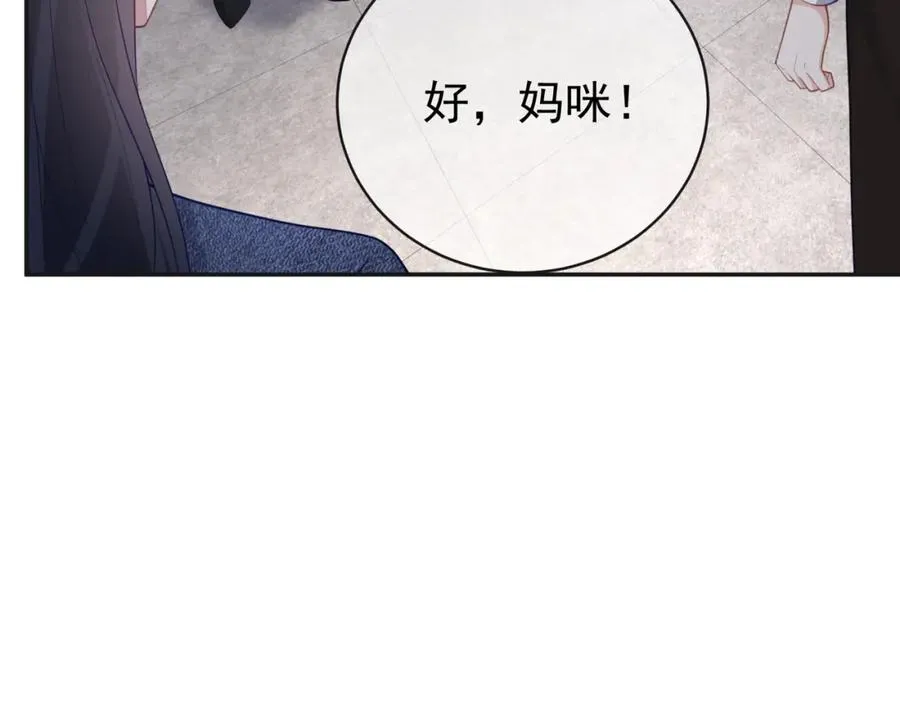 第24话 离开一步，死！83
