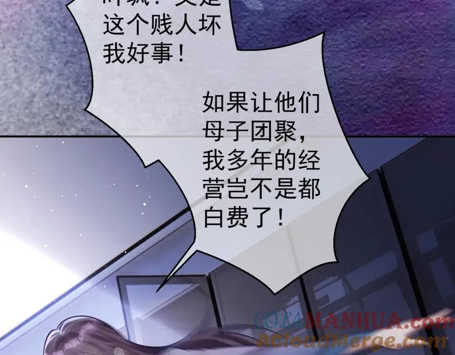 第10话 我很愿意！112