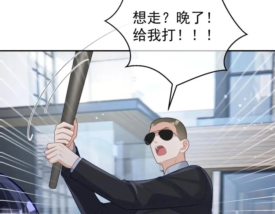 第27话 离真相只差一步62