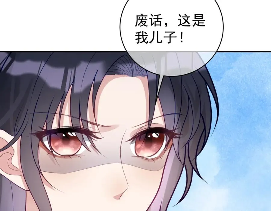 第20话 傻白甜想相认！66