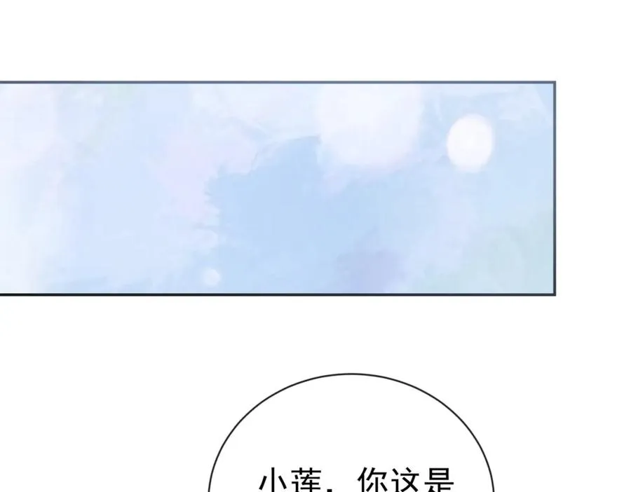 第31话 叶飒被逼离开62
