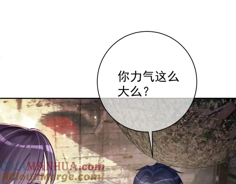 第9话 你后悔过吗4