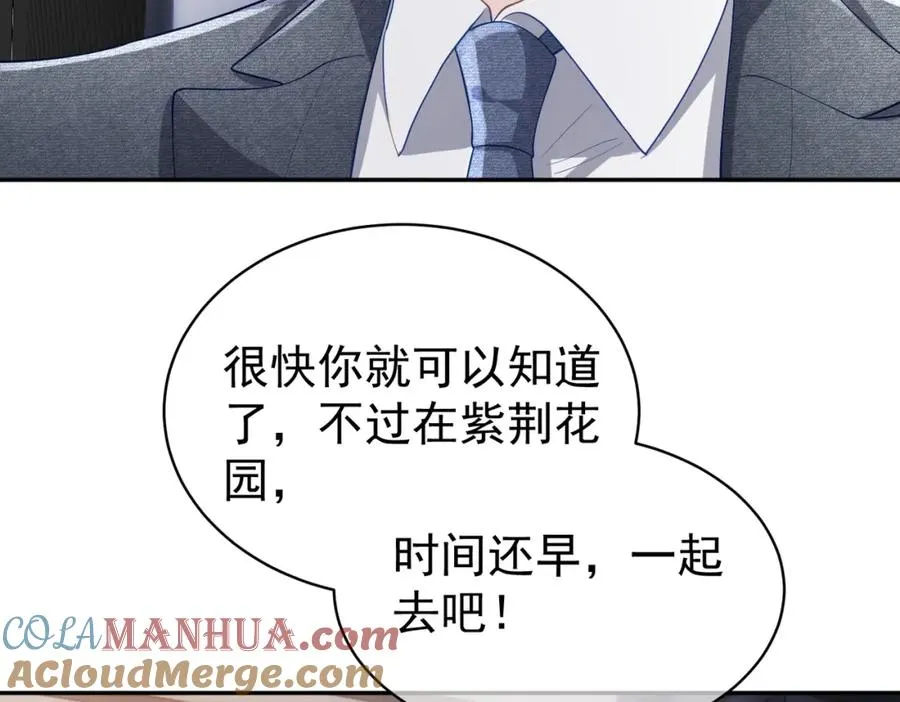 第46话 反杀开始！90