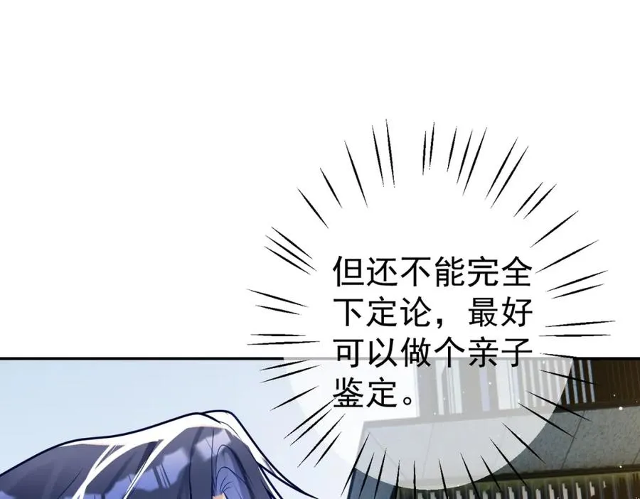 第14话 霍总秒变醋王90
