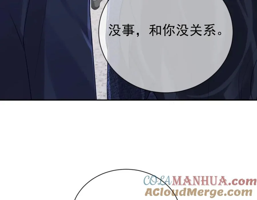 第29话 我霍寒霆的女人100