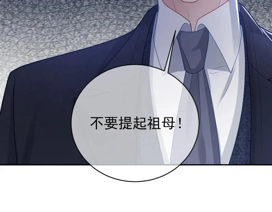 第19话 婚约解除61