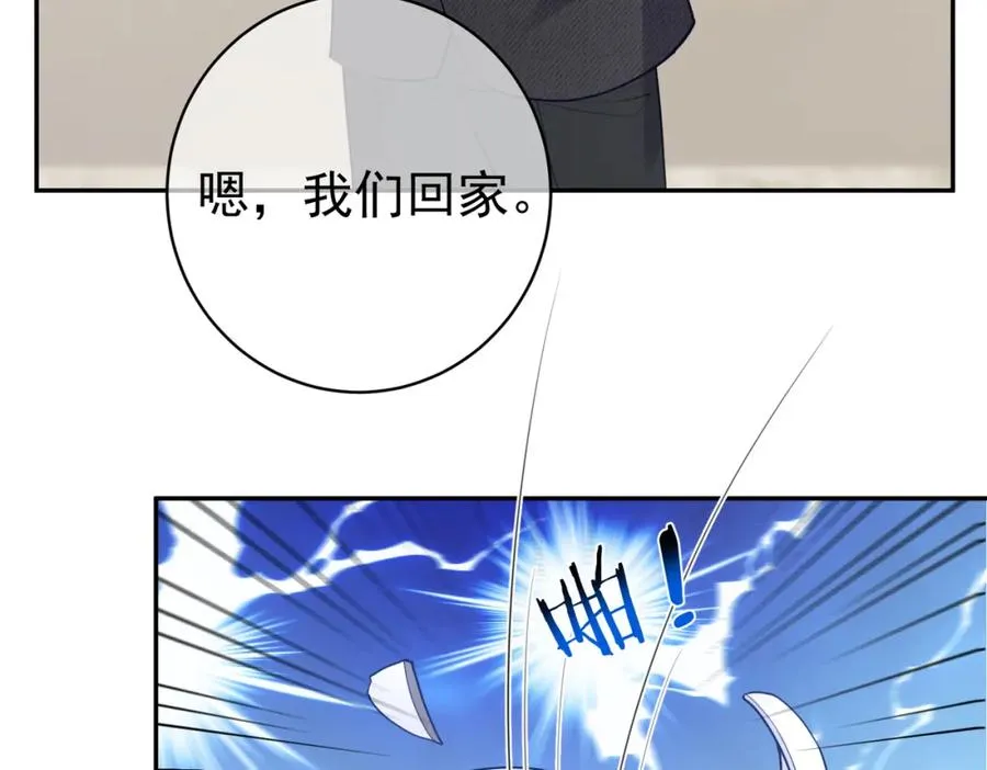 第26话 四阳怼霍父99