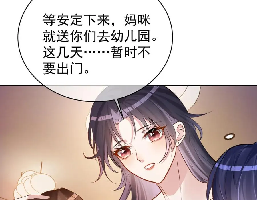 第5话：打绿茶还要挑日子？14