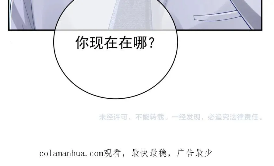 第37话 示弱101