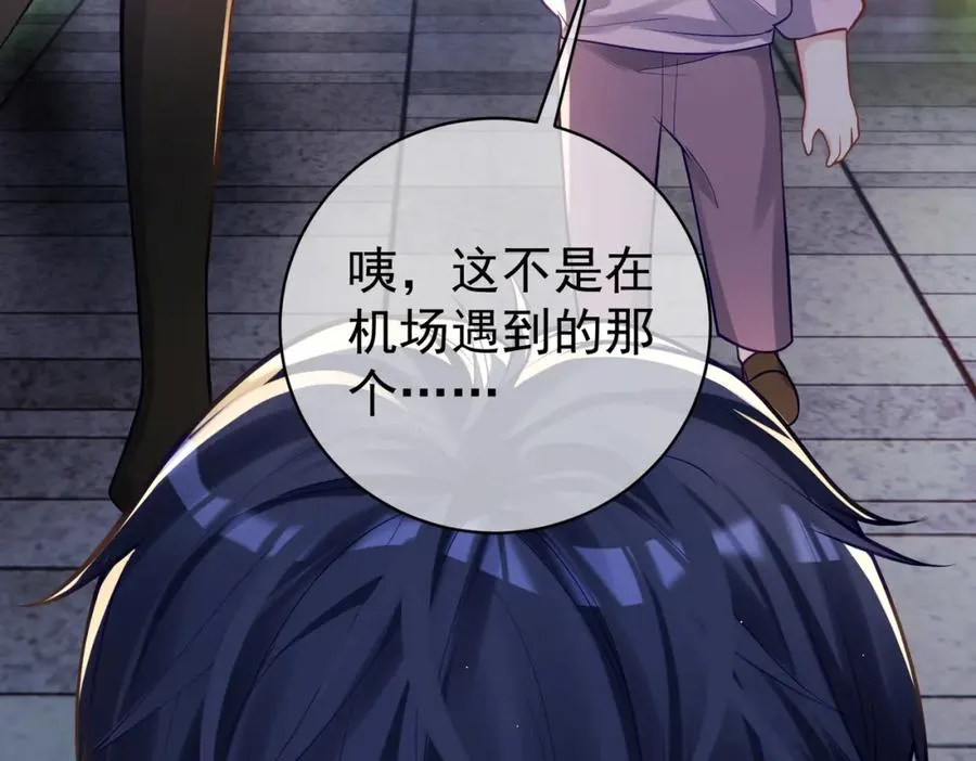 第10话 我很愿意！11