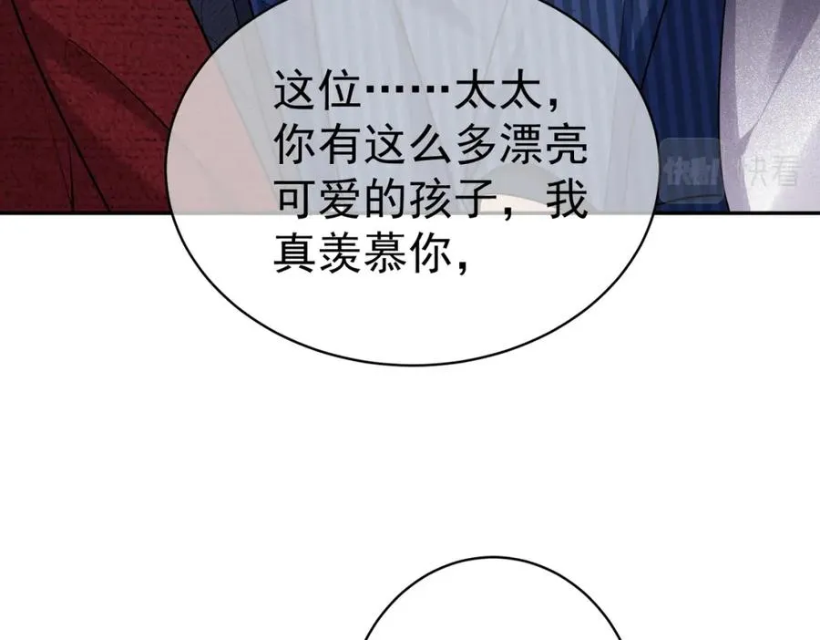 第1话：情动的夜晚139