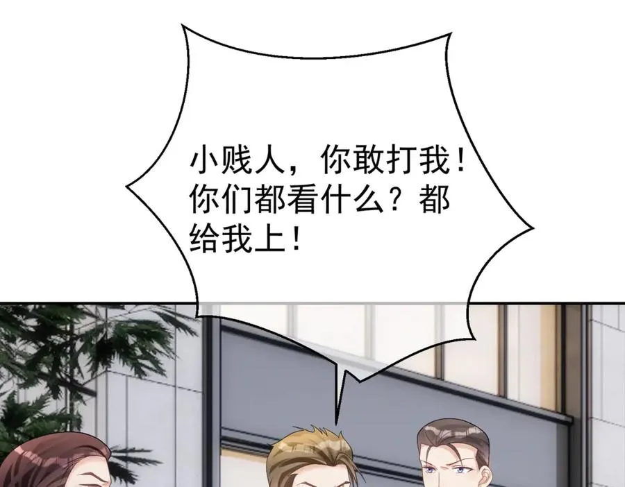 第57话 大姐大的风范57