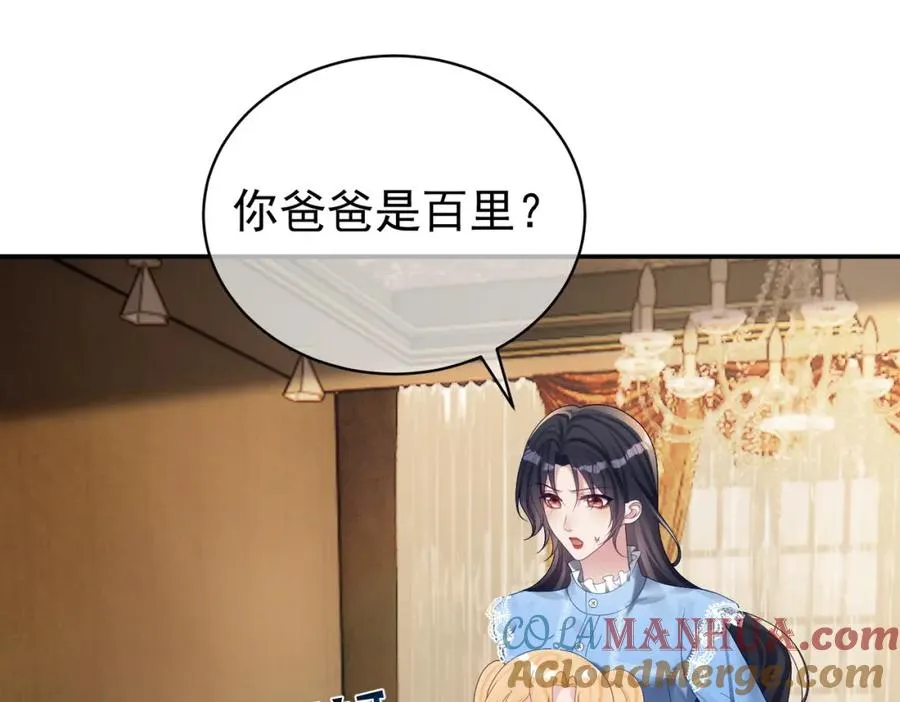 第64话 三阳的小媳妇39