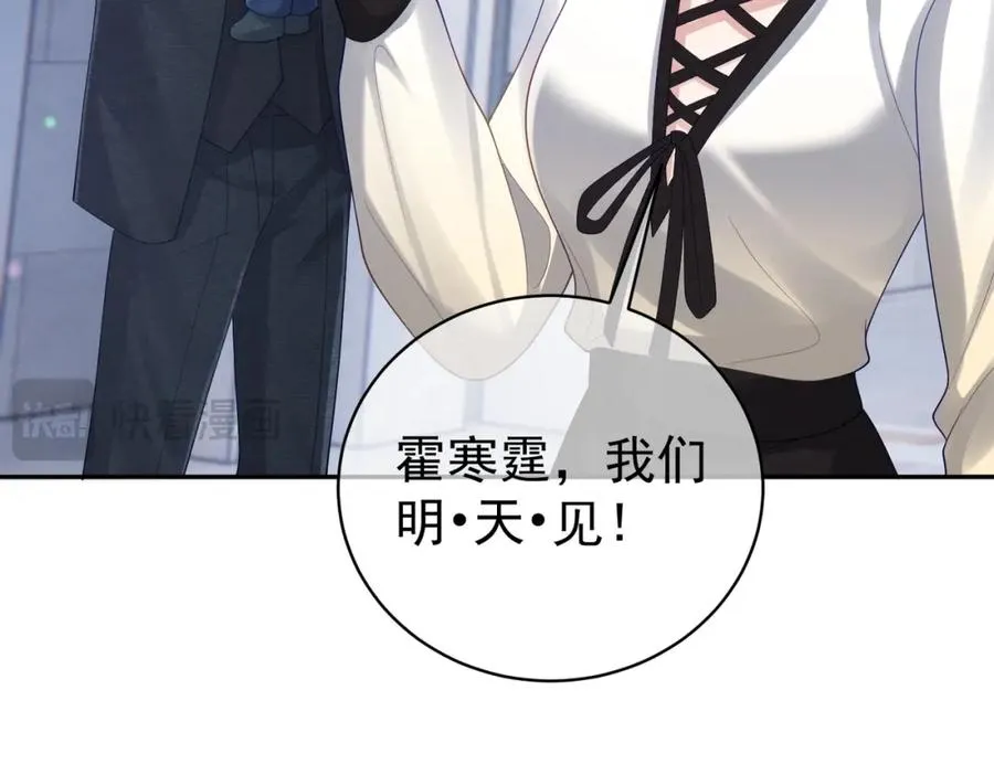 第43话 明天见49