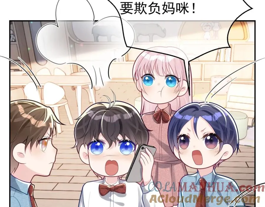 第33话 霸气护妻36