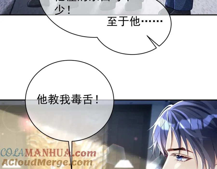 第41话 霍总…心跳好快呐24