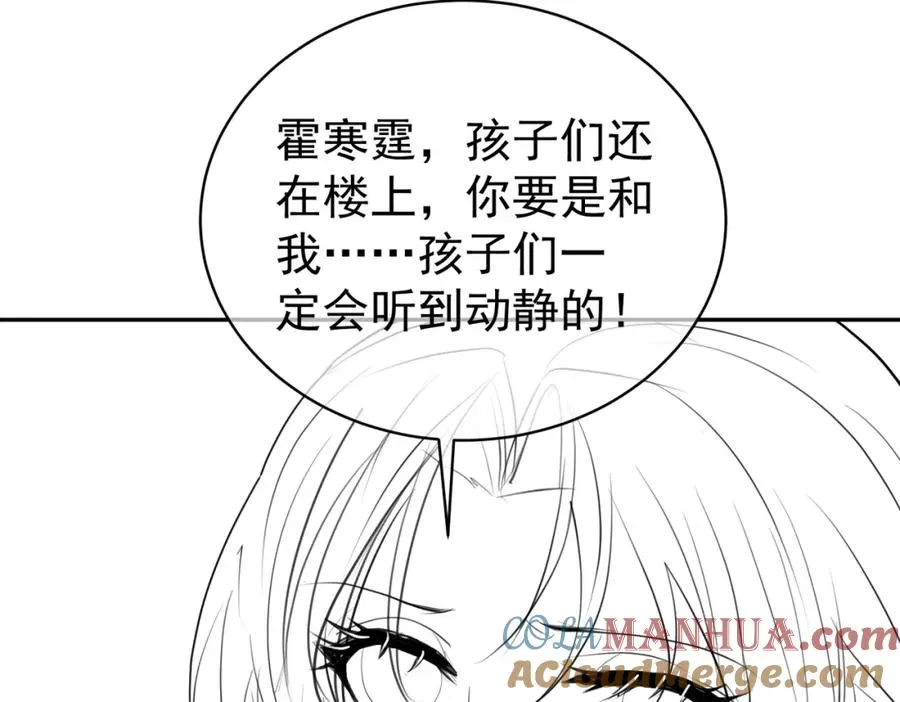 第34话 又一萌宝暴露！104