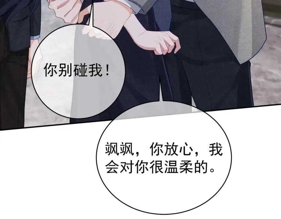第45话 生死二选一14