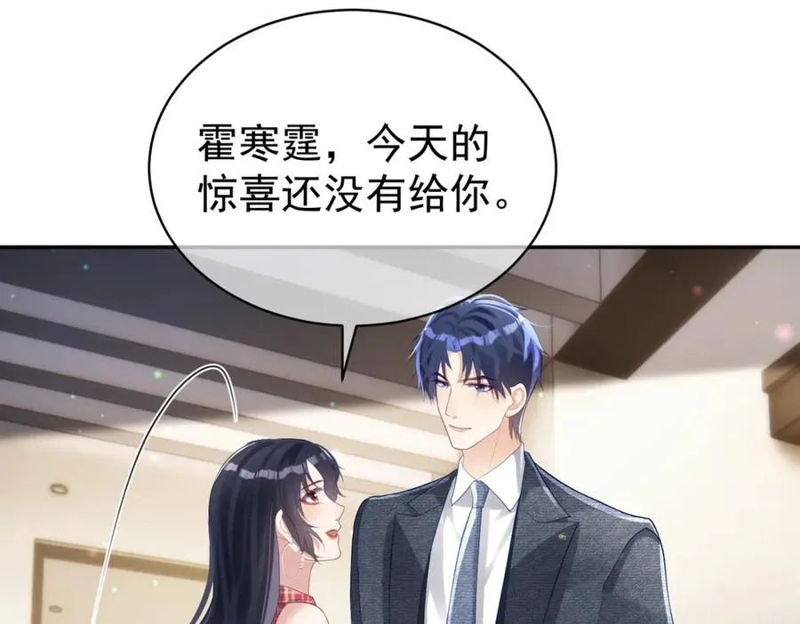 第46话 反杀开始！86