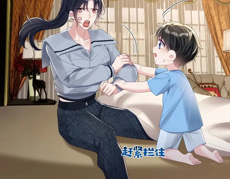 第64话 三阳的小媳妇7