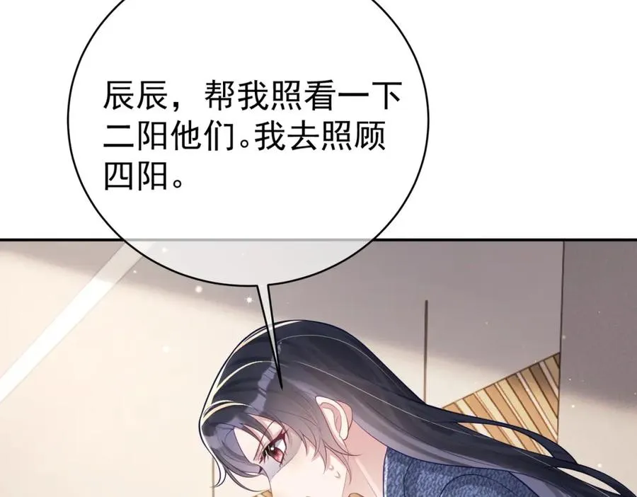 第25话 父子相认9