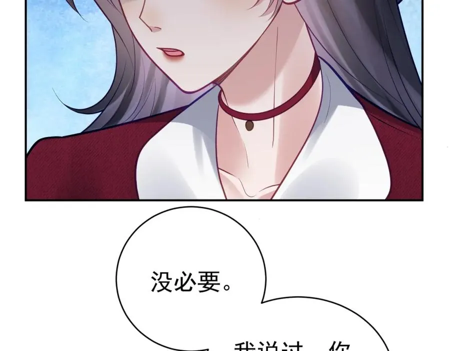 第9话 你后悔过吗67