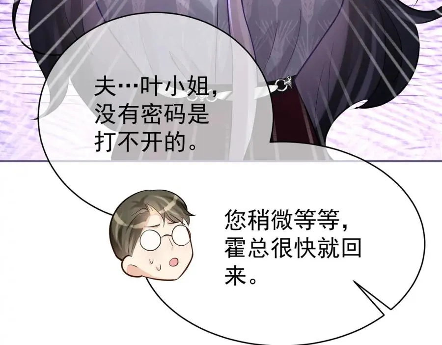 第4话：天才萌宝35