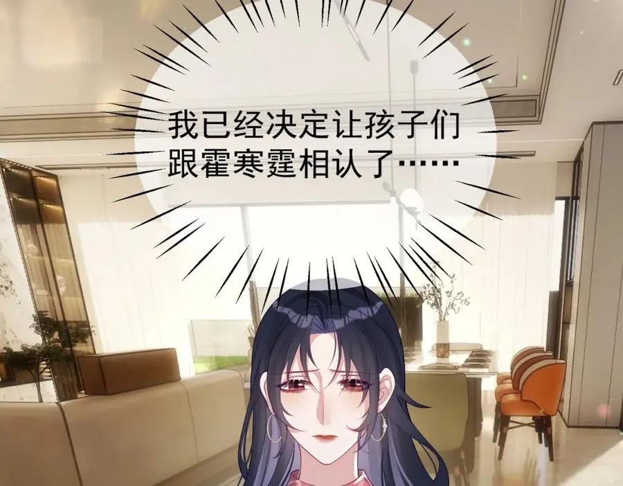 第44话 本性暴露26