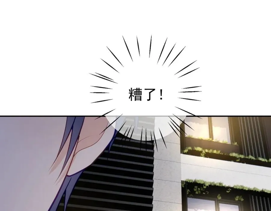 第9话 你后悔过吗41