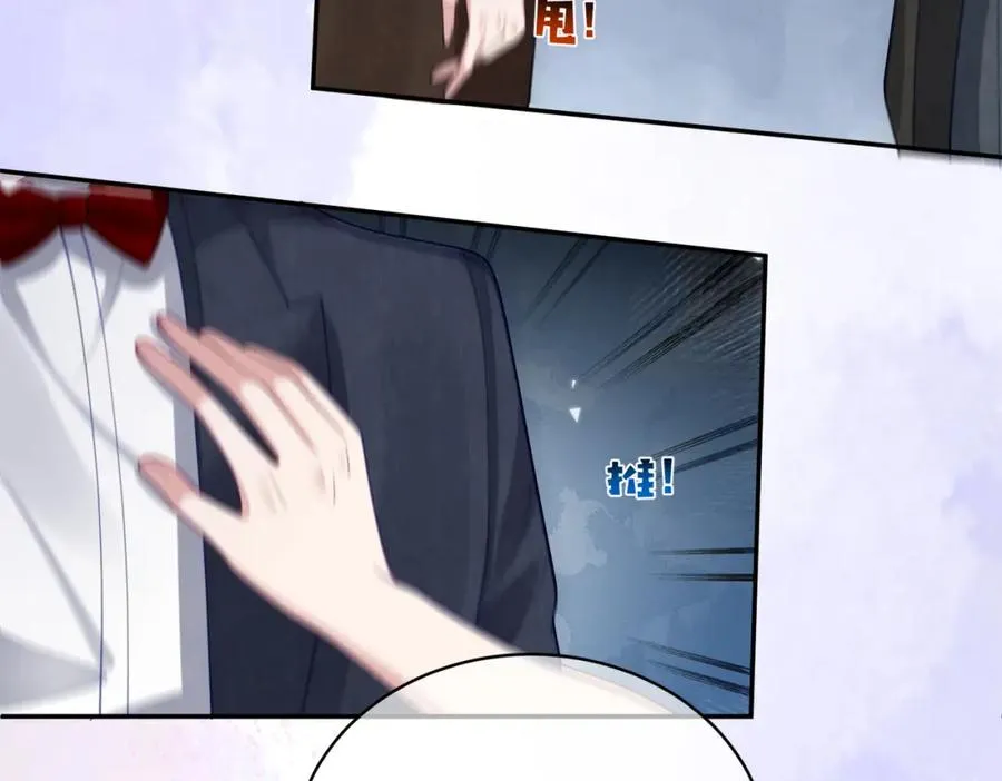 第49话 没说出口的爱47