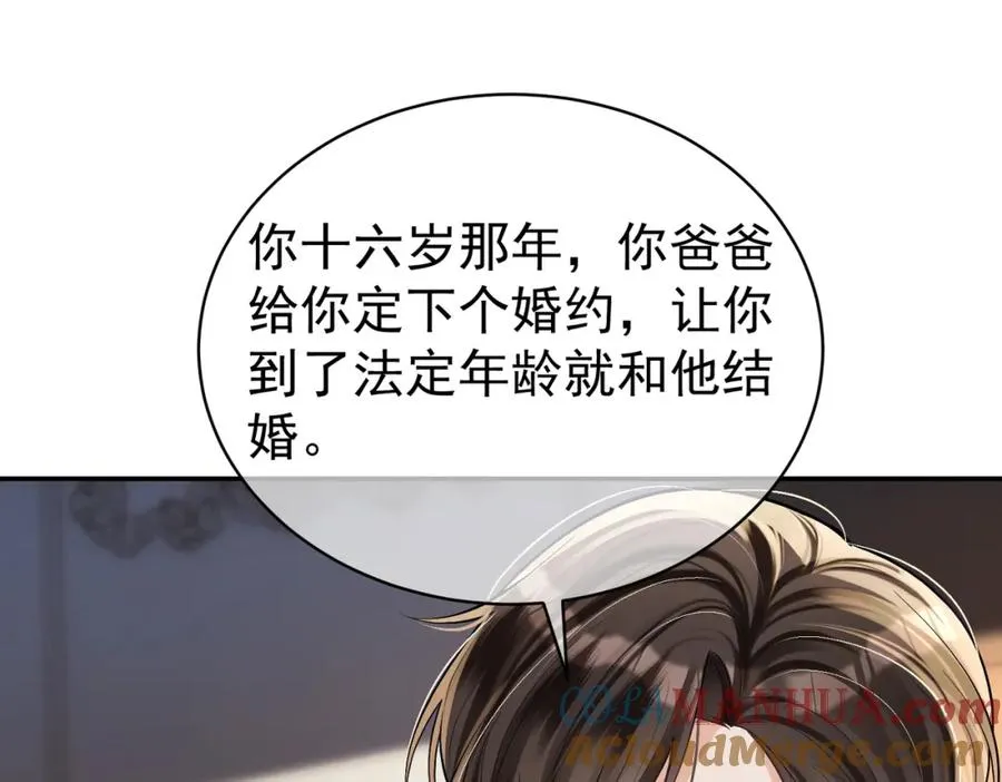 第58话 暗恋72