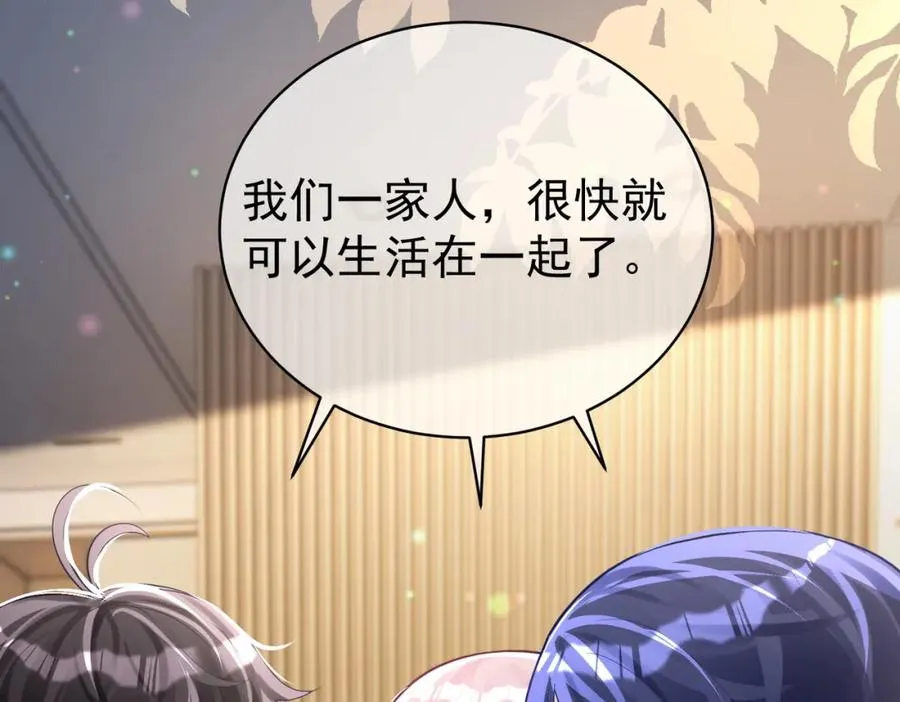 第39话 婚纱照85