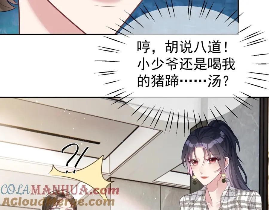 第15话 妈妈vs保姆80