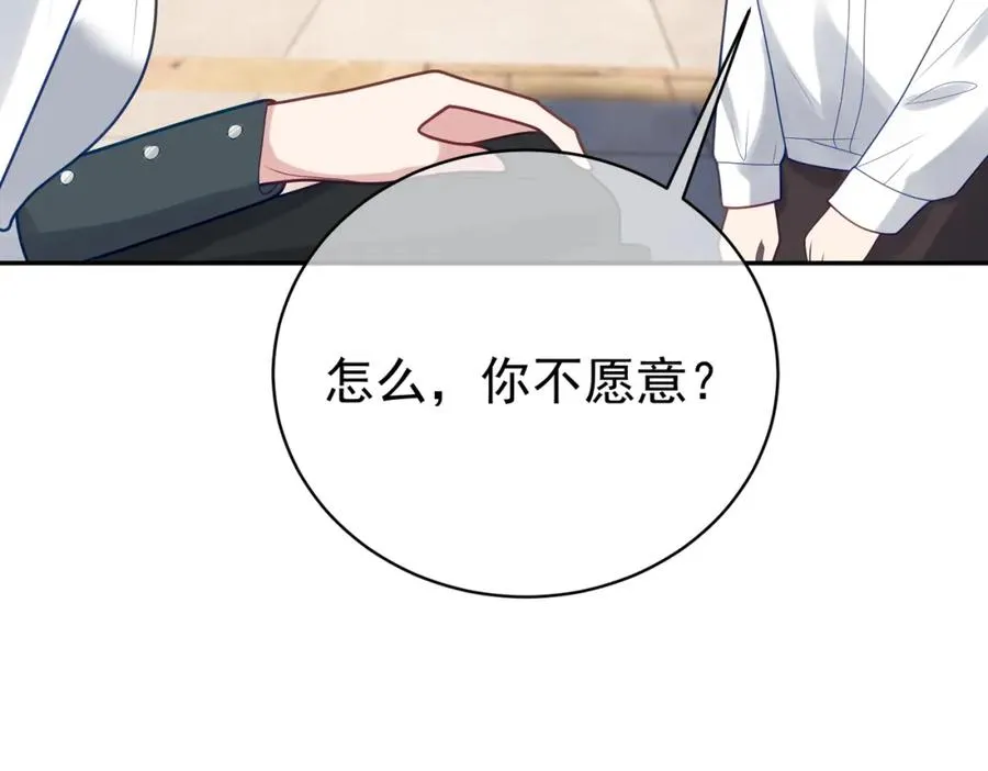 第20话 傻白甜想相认！102