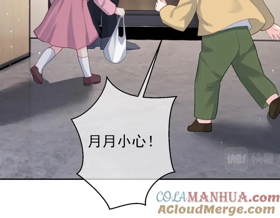 第16话 揭秘萌宝身世28
