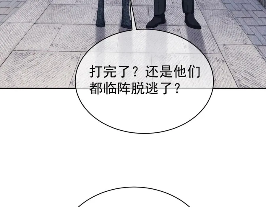 第57话 大姐大的风范30