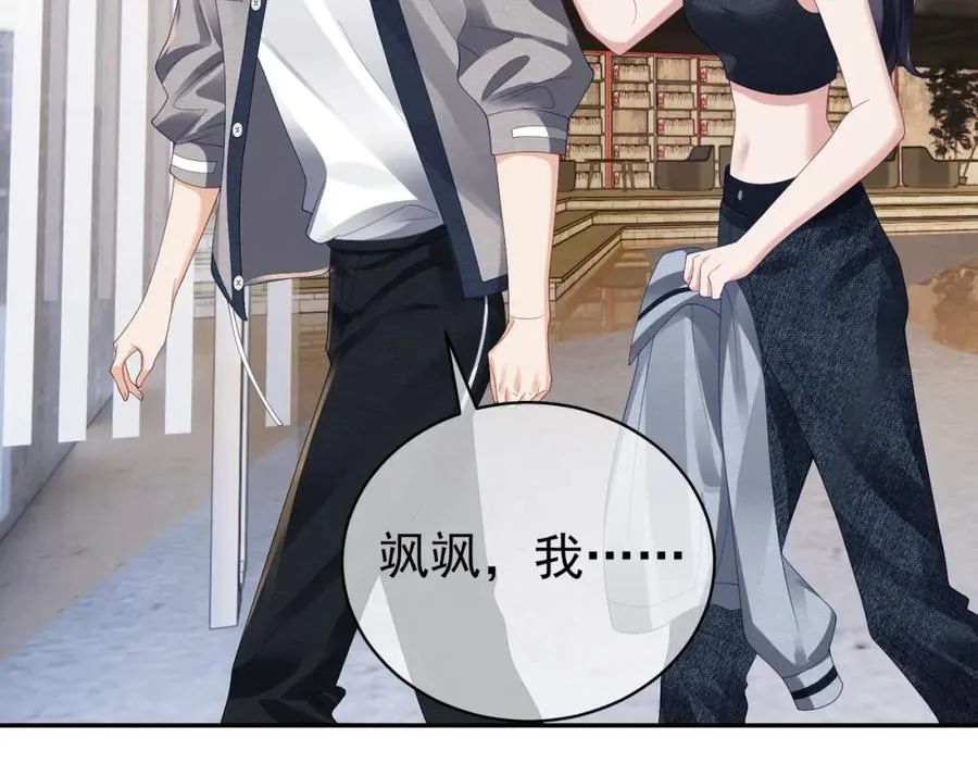 第61话 断子绝孙！10