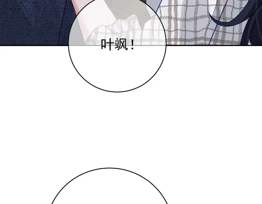 第18话 我不是故意的35