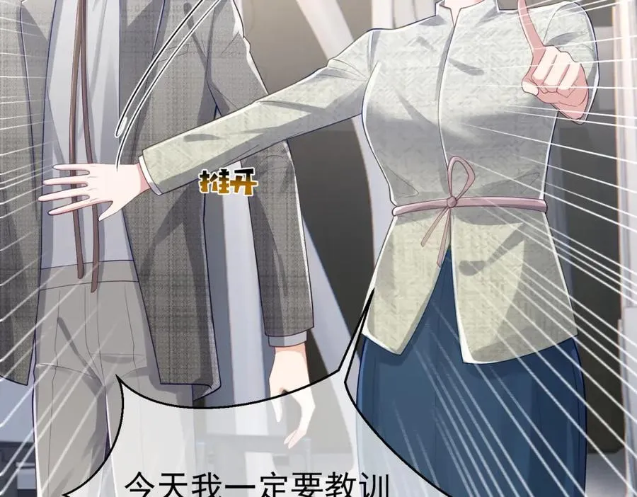 第29话 我霍寒霆的女人81