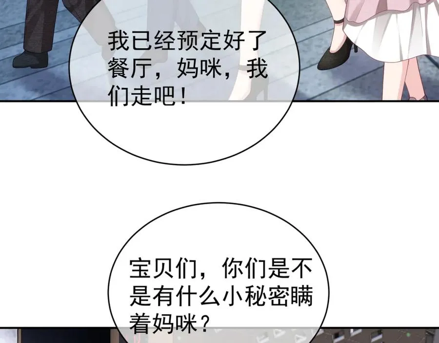 第48话 霍总亲自下厨53