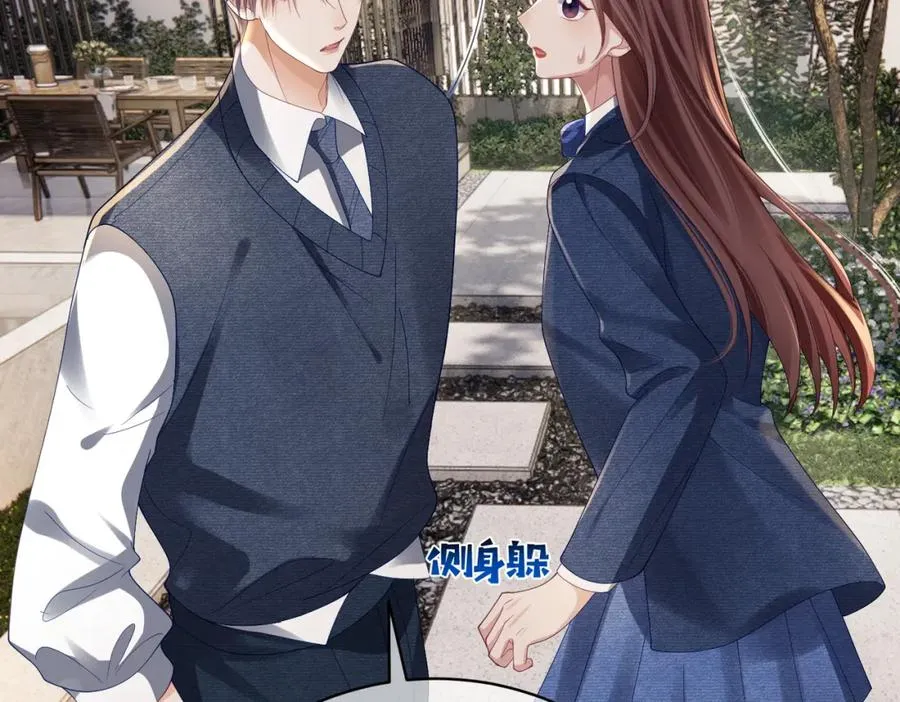 第58话 暗恋16