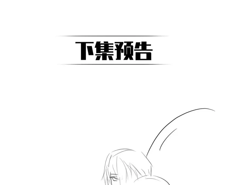 第51话 什么！一胎十宝？99