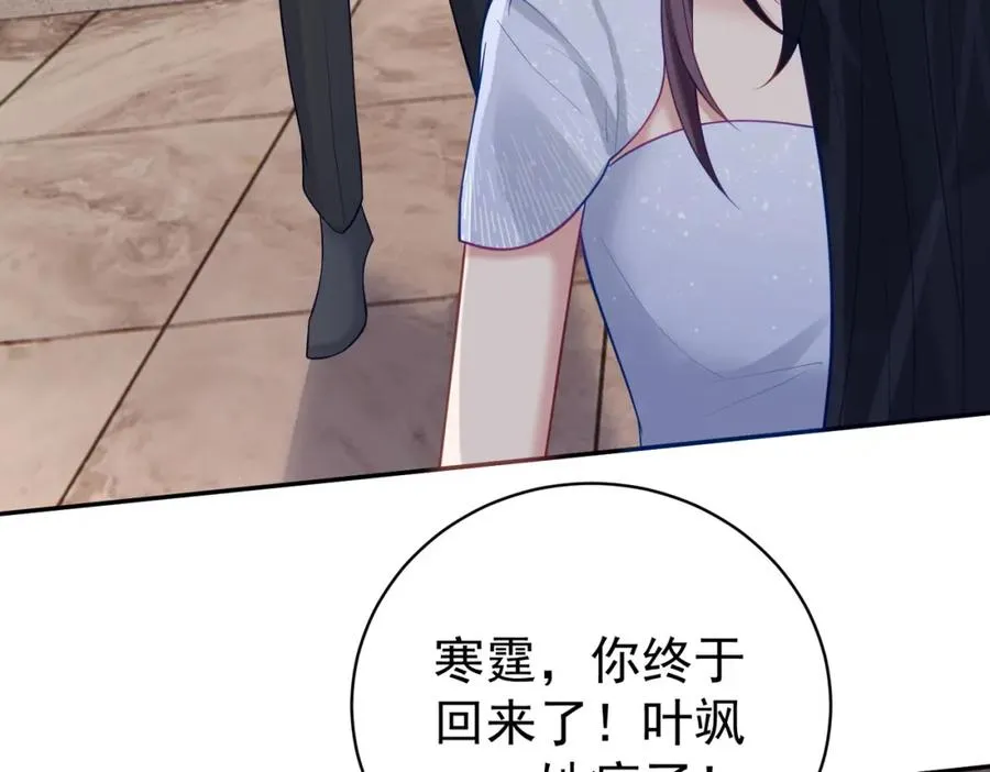 第17话 上赶着找虐？65