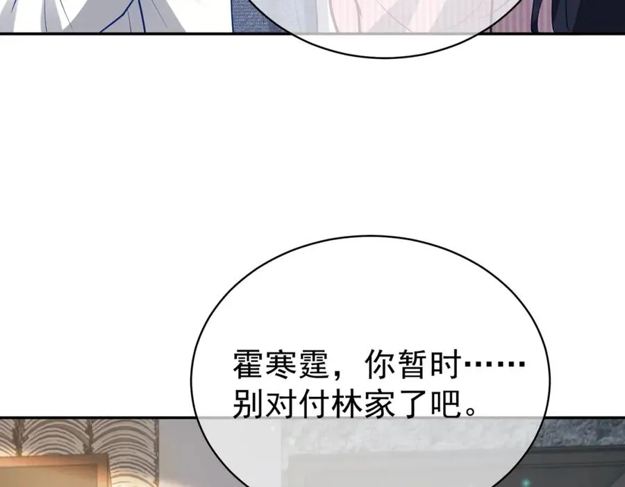 第36话 退出��的世界！61